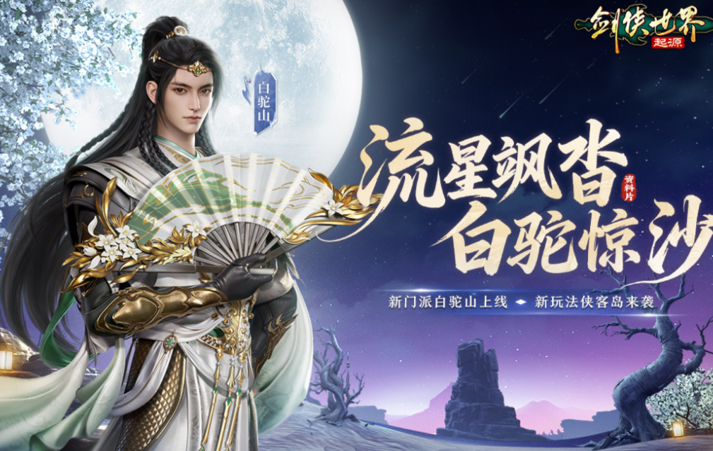 人气较高的即时mmo手游下载