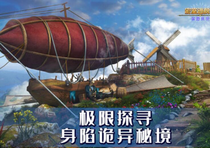 烧脑的侦探游戏哪个好玩2026 推理性强的侦探游戏合辑截图