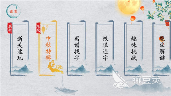一个字藏着25个字的游戏分享 2026人气最高的汉字解谜游戏榜单截图