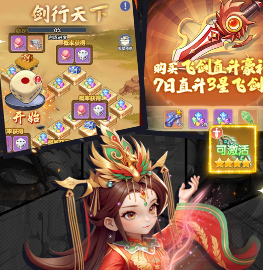 有趣的q版回合制手游大全