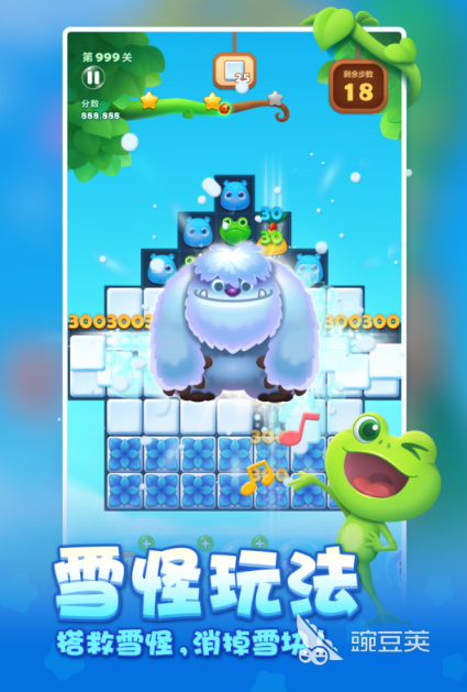 开心消消乐游戏合辑 开心消消乐高人气耐玩游戏Top5分享截图