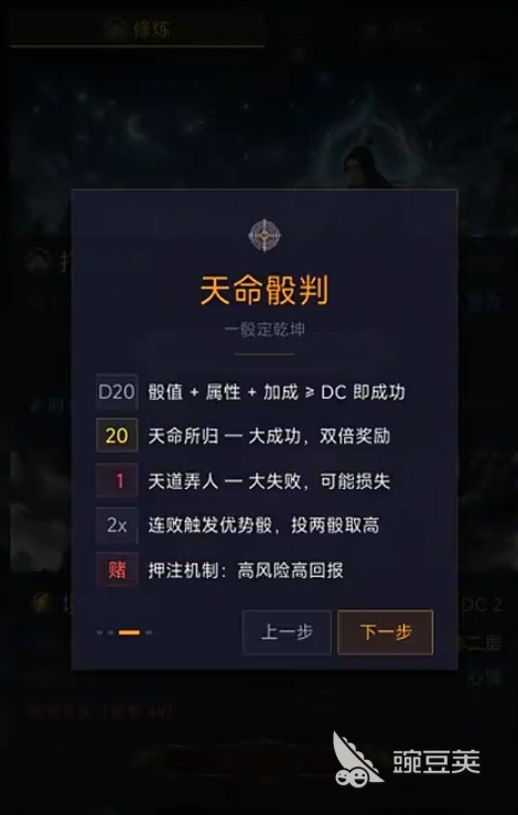 不一样的修仙上线时间及公测日期详解