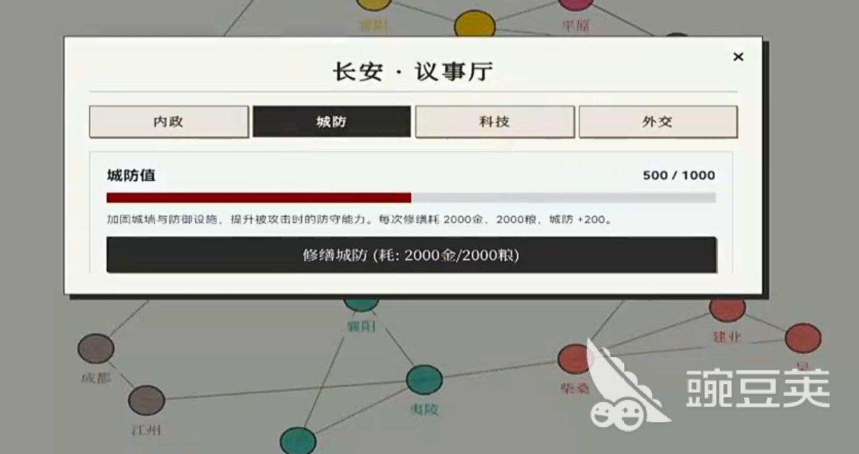 三国策略模拟游戏下载攻略:安卓iOS电脑多平台安装方法