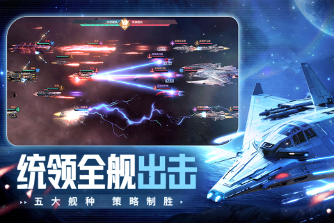 2026火爆的的策略型游戏手机版有哪几款 受欢迎的策略型手游介绍截图