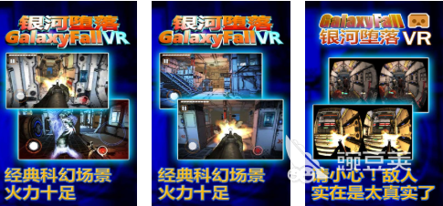 耐玩VR游戏Top10 2026年必玩的50款不用钱VR游戏精选截图