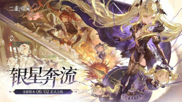 和原神相似的游戏有哪几款 2026经典的和原神差不多游戏推荐截图