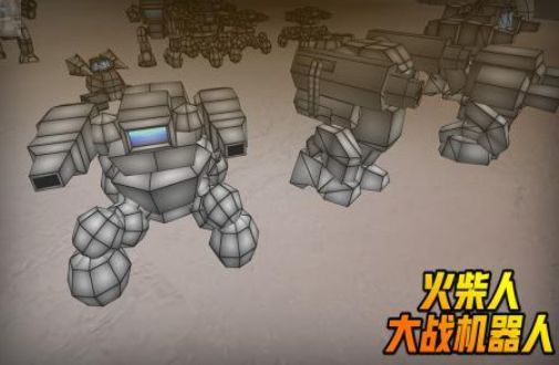 不用钱的机战类游戏不用网络排行 流行的机器人游戏介绍2026截图