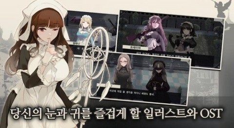 2026年最好玩的五大女仆主题游戏分享截图