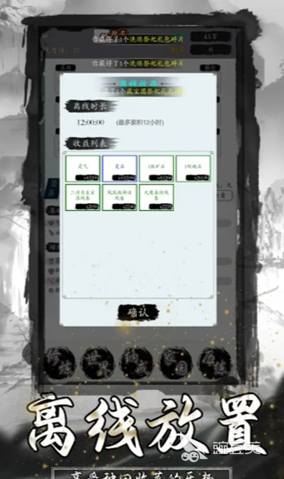 经典的逆天游戏怎么下载 2026必玩逆天游戏榜单合集截图