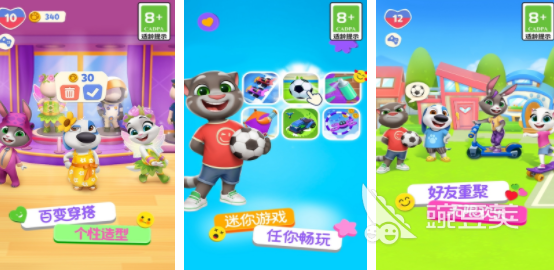 2026火爆的汤姆猫游戏分享：好玩经典的汤姆猫题材榜单9before_1截图