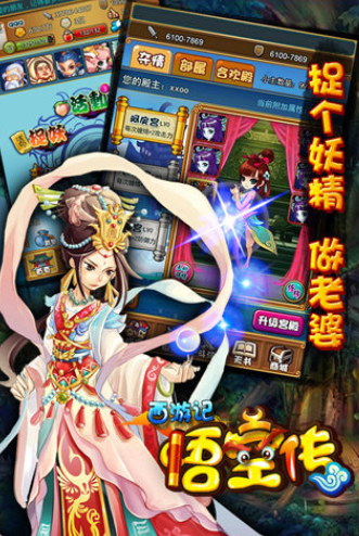 14年的一个西游卡牌游戏合辑 流行的西游游戏介绍截图