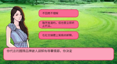 流行的超级女星游戏下载