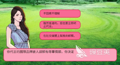 超级女星游戏下载 2026火爆的超级女星游戏分享截图