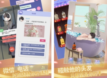 人气较高的爱情游戏前五 必玩的爱情游戏榜单合集2026截图