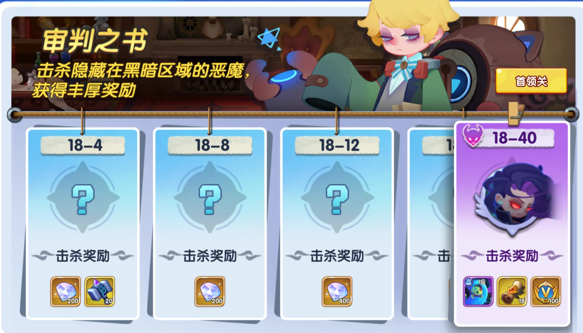 织梦冒险团翼王怎么抽 织梦冒险团翼王抽取方式