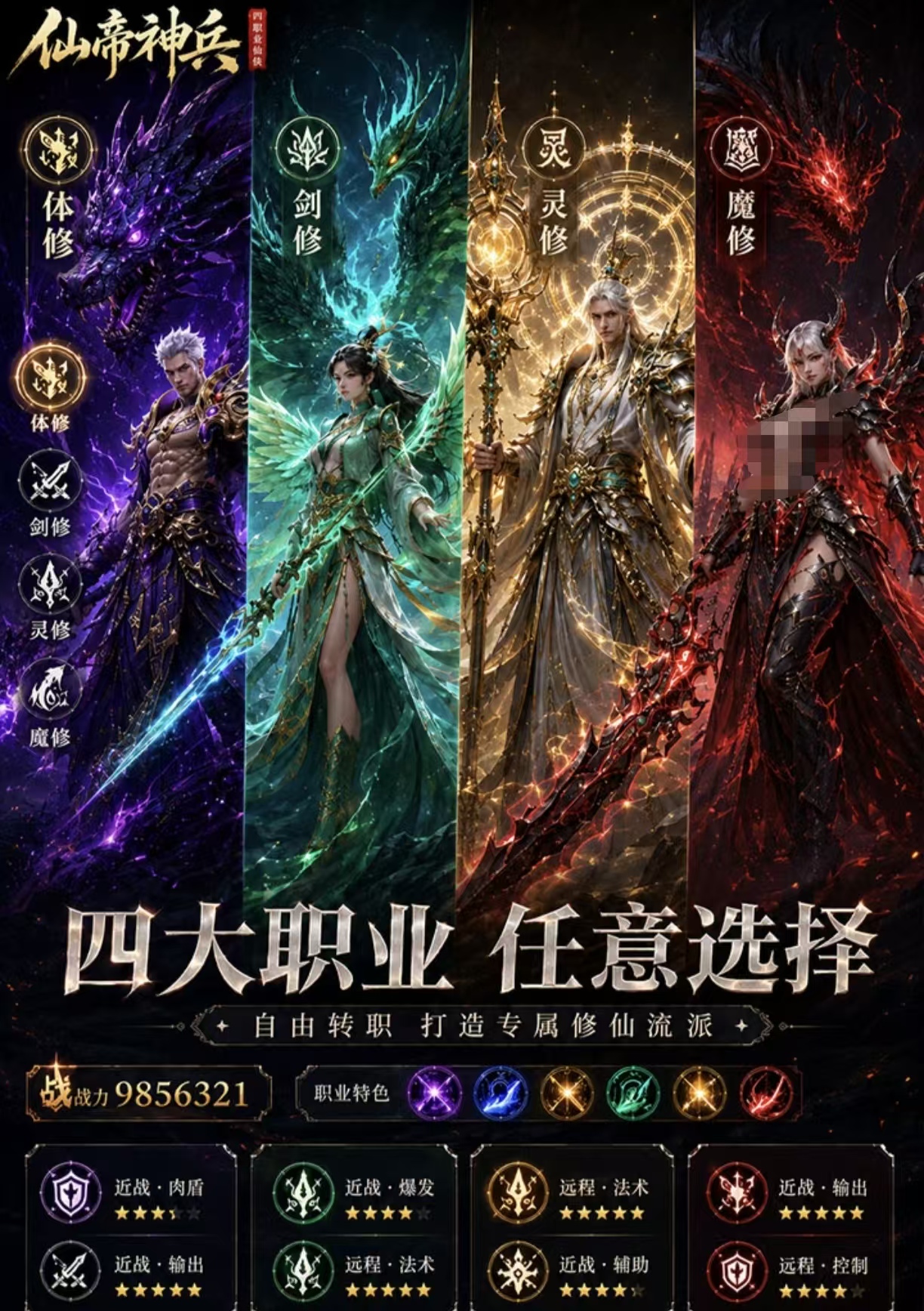 目前人最多的mmo游戏手机版都有哪些 耐玩火爆的的mmo手游安卓下载2026截图
