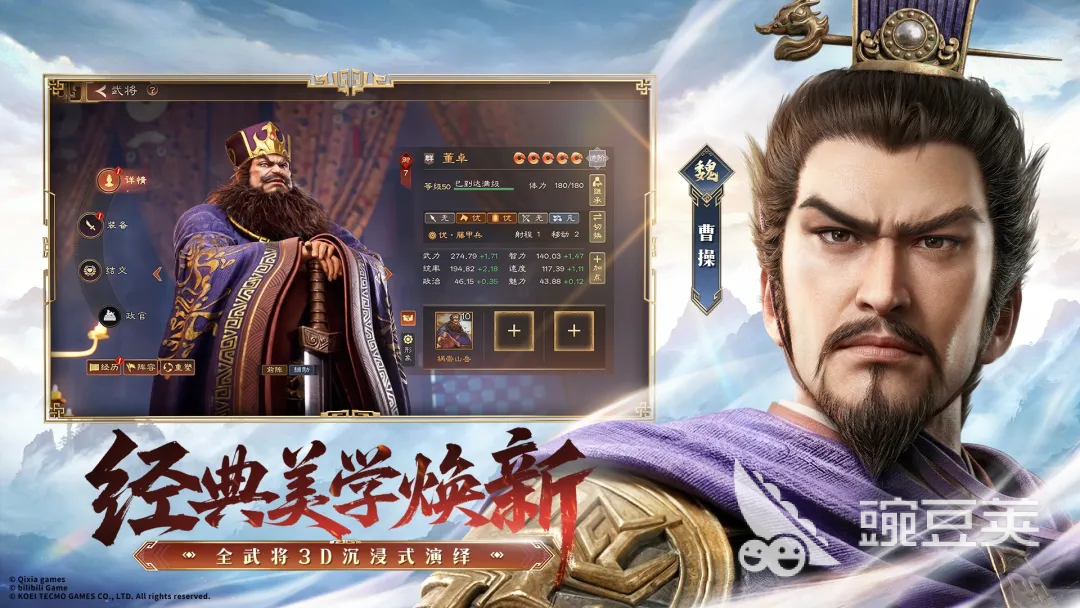 三国志王道天下测试资格获取方法及游戏玩法详解