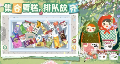 榜单3不用3游戏手机分享 2026年before_3网络的优质单机游戏before_1截图