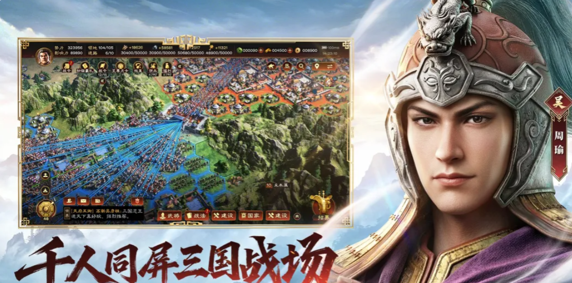 三国志王道天下测试资格怎么获取 三国志王道天下游戏玩法盘点