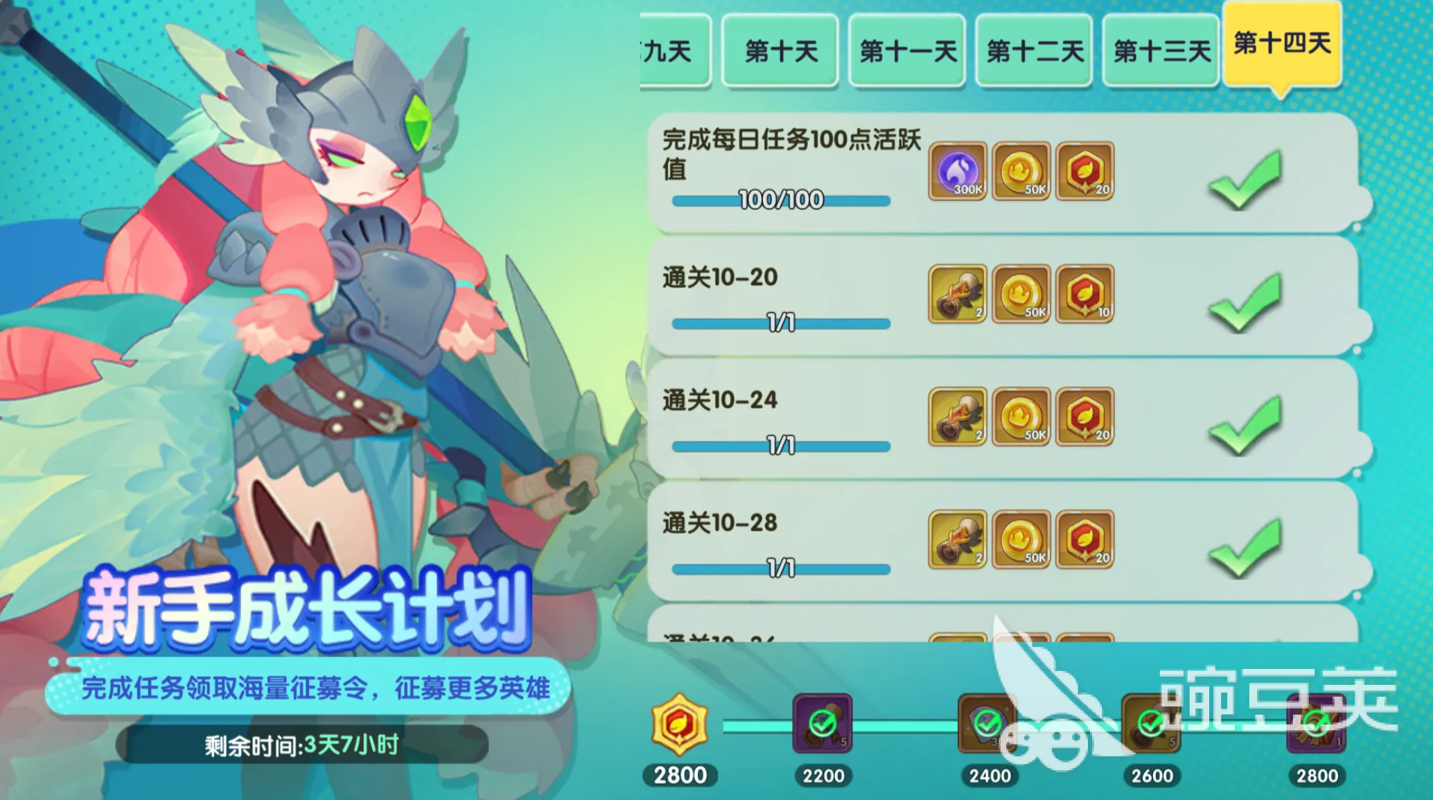 织梦冒险团养成教程 织梦冒险团角色培养与资源规划详解截图