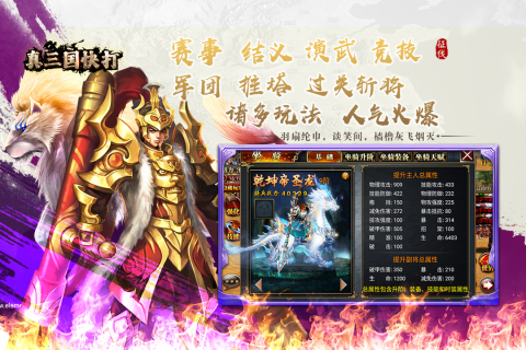 2026耐玩街机游戏有哪几款 经典的经典街机游戏榜单截图