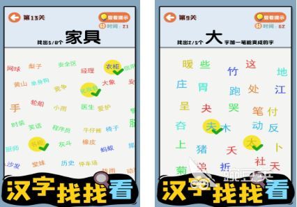中文游戏300强榜单合辑 2026高人气中文不用网络与网络游戏分享截图