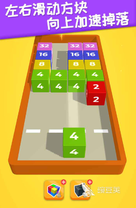 2048数字游戏下载指南 2048数字游戏合辑2026最新版本截图