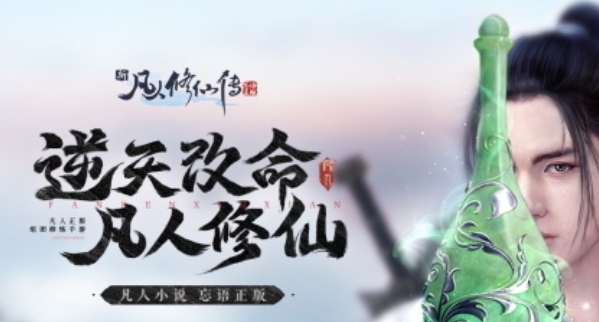 2026能够渡劫升仙的游戏分享 受欢迎的渡劫飞升游戏合辑截图