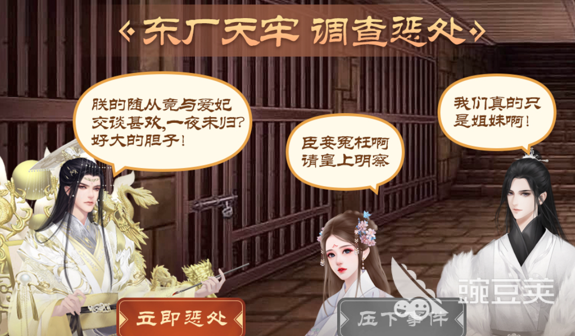 人气较高的皇帝游戏TOP10 2026火爆的皇帝题材游戏手机版分享截图