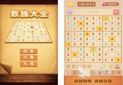 二年级数独游戏分享：适合小学生的趣味数独合辑