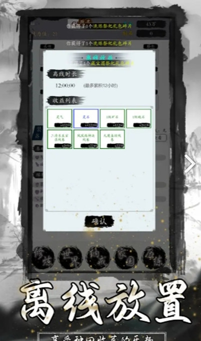 经典的逆天游戏怎么下载 2026必玩的逆天游戏榜单合集截图