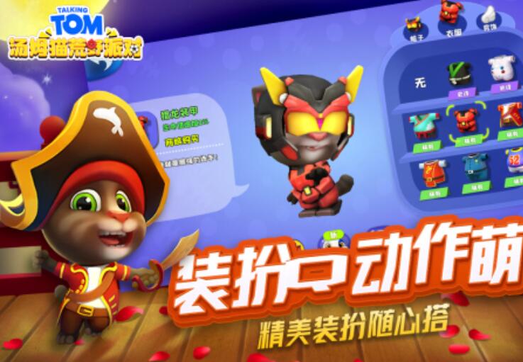 激情十足的io游戏有哪几款好玩2026 火爆的的io游戏合辑截图