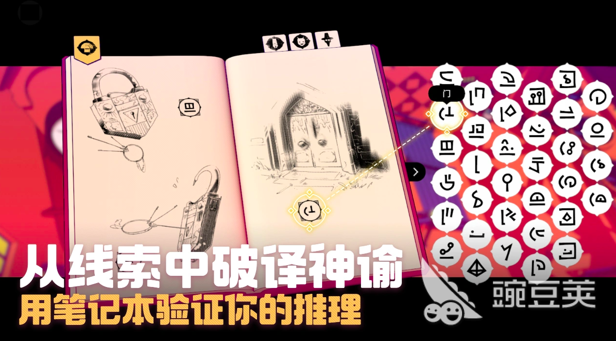 巴别塔圣歌上线时间｜巴别塔圣歌正式发售日期及平台信息截图