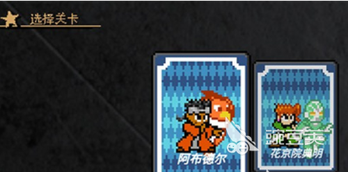 JoJo的奇妙冒险像素格斗游戏下载 2026榜单合集4JoJo格斗游戏手机版before_2截图