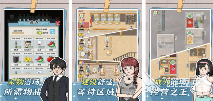 2026年最好玩的趣味手机游戏分享:耐玩又受欢迎的游戏介绍