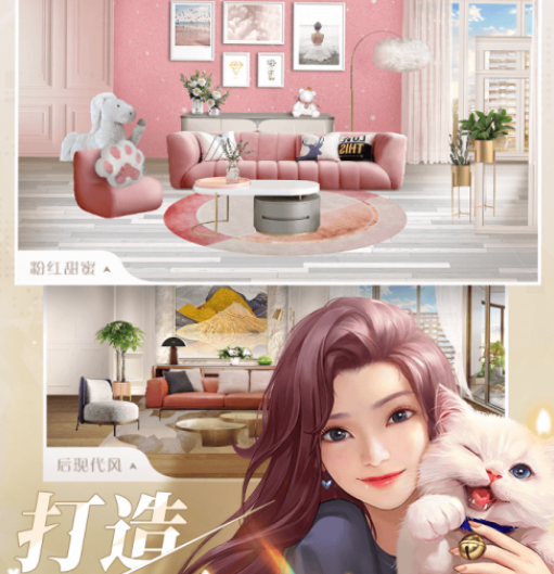 耐玩的女性向游戏下载推荐