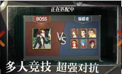 多人联机恐怖手游下载