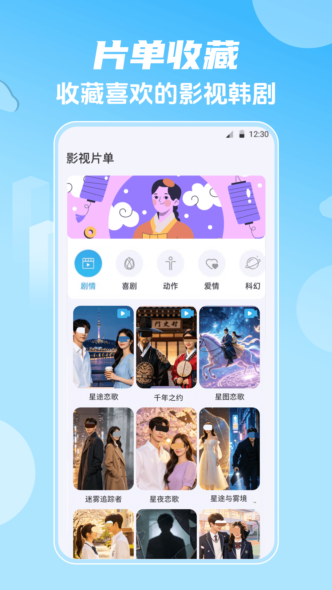 有哪几款不用钱影视app没有广告下载 无广告免费影视app分享