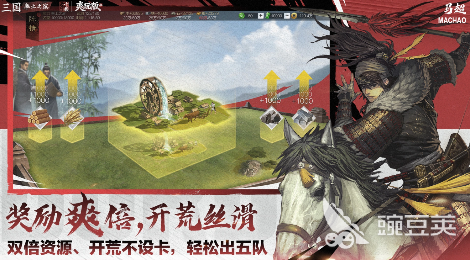率土之滨账号出售平台分享:安全可靠的售号APP怎么选