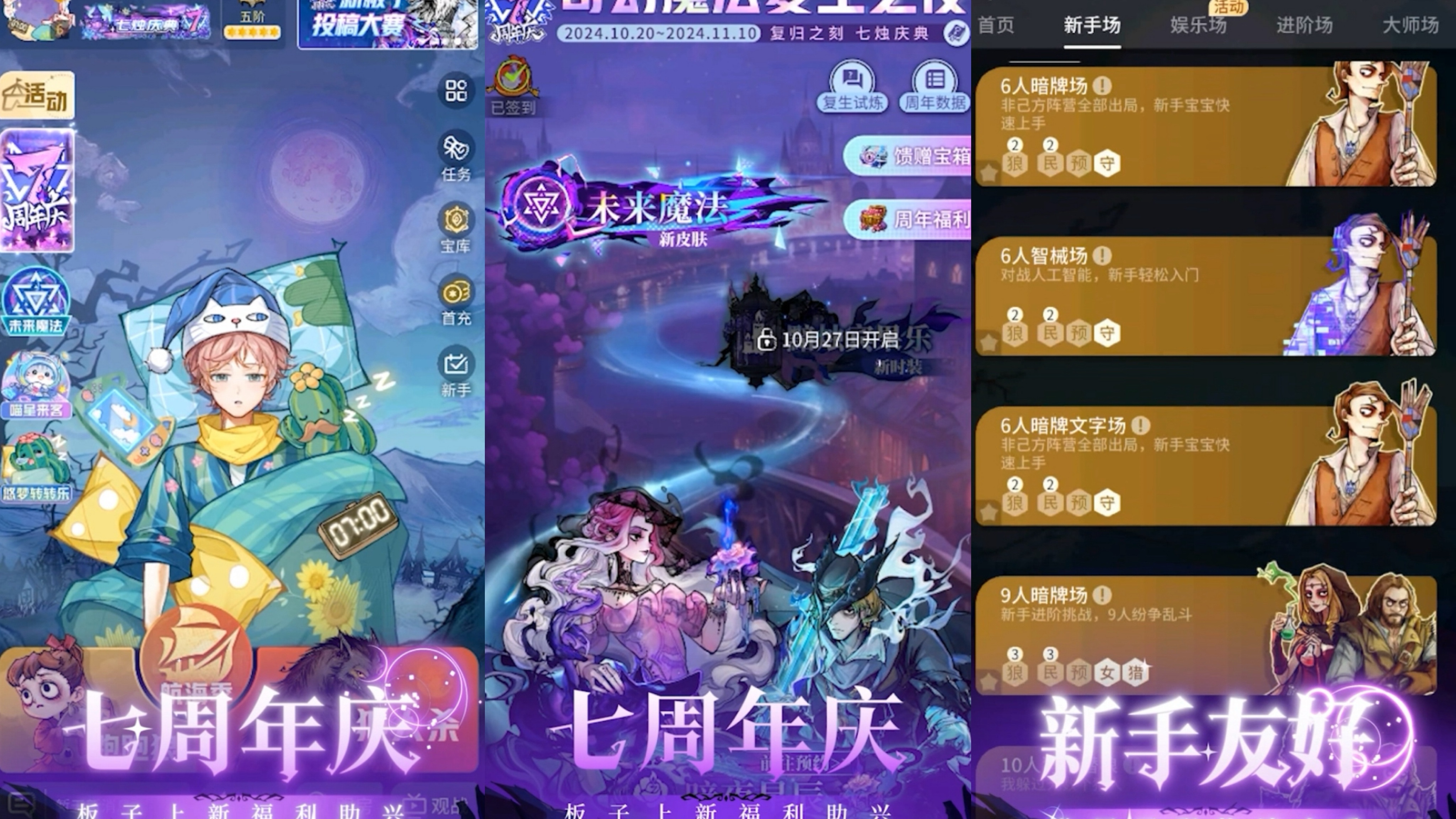 双人打字聊天时能玩的有趣轻松两个人游戏手机版分享截图