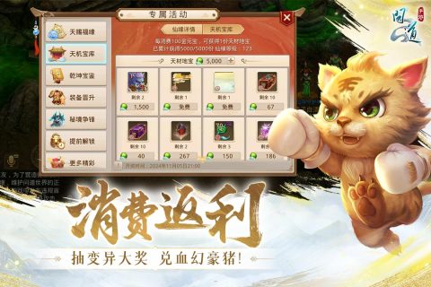 2026火爆的的耐玩回合制榜单9有哪几款 好玩的回合制手游before_1截图