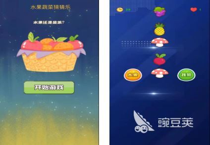 猜猜乐游戏合辑榜单下载2026 火爆的趣味猜谜游戏分享清单截图