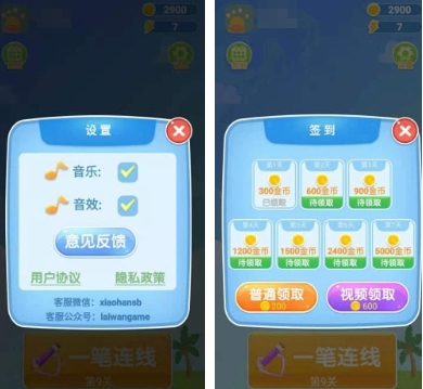 好玩的二岁宝宝必玩十种游戏推荐 耐玩的宝宝游戏前十2026截图