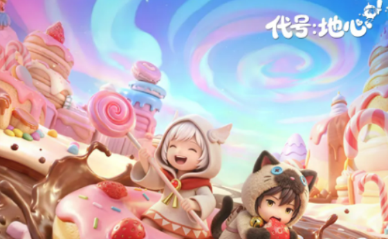 代号地心加倍快乐测试盘点 代号地心加倍快乐测试什么时候