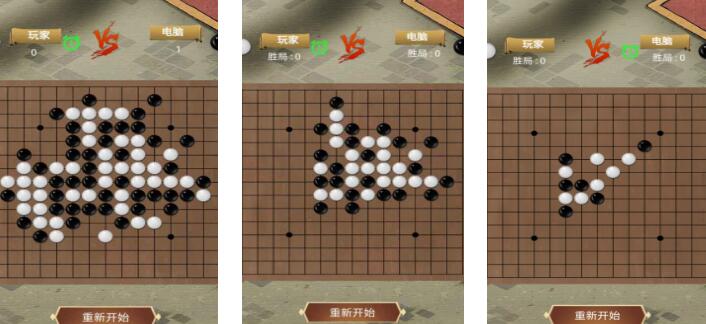 火爆的的5子棋游戏有哪几款分享2026 经典的五子棋游戏合集介绍截图