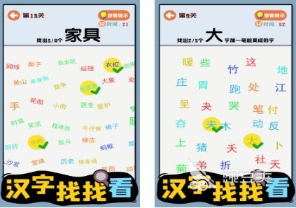 一年级益智游戏榜单 20个简单有趣的一年级儿童益智游戏分享截图