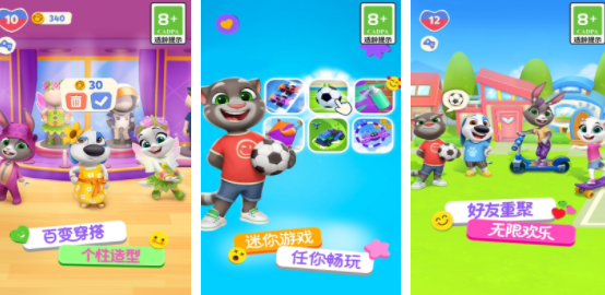 火爆的的汤姆猫游戏合辑 2026汤姆猫题材的游戏分享截图