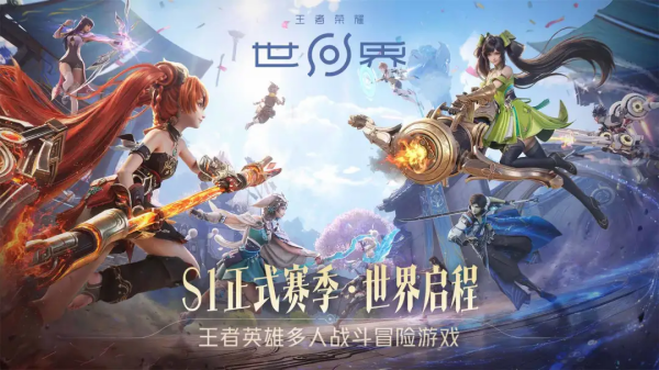 相似原神的开放世界游戏手机版有哪几款 2026最流行的开放世界手游合辑截图