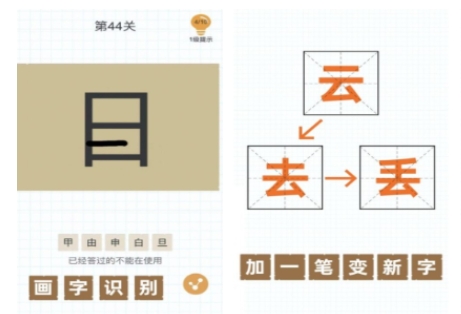必玩的加字游戏合辑 榜单合集4的加字游戏before_22026截图