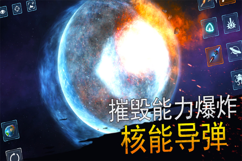 2026火爆的的宇宙游戏有哪几款 好玩的宇宙游戏榜单截图